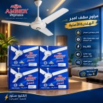 alsoug.com