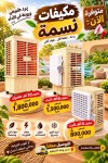 alsoug.com
