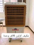 alsoug.com