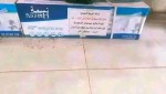 alsoug.com