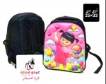 alsoug.com