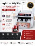 alsoug.com