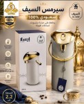 alsoug.com