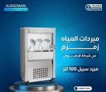 alsoug.com