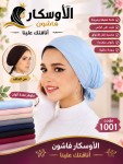 alsoug.com