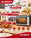 alsoug.com