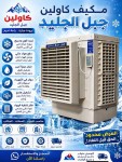 alsoug.com