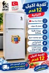 alsoug.com