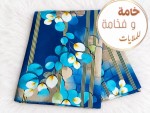 alsoug.com