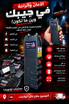 alsoug.com