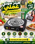 alsoug.com