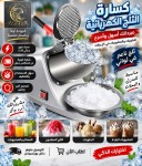 alsoug.com