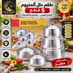 alsoug.com