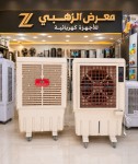 alsoug.com