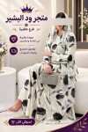 alsoug.com