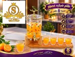 alsoug.com