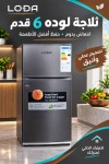 alsoug.com