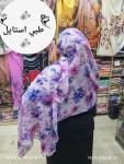 alsoug.com