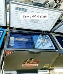 alsoug.com
