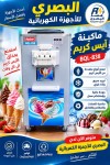 alsoug.com