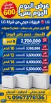 alsoug.com