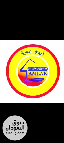 عمارة استثمارية على شارع أوماك مباشر للبيع من أملاك العقارية alsoug