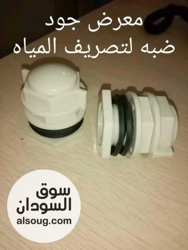 مكـيفات تجميع نــسمة - صورة رقم 6