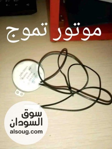 مكـيفات تجميع نــسمة - صورة رقم 2