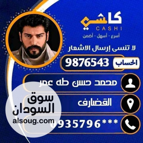 تصميم بطاقات بنكك وجميع البنوك - صورة رقم 2