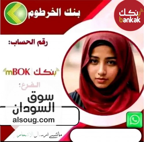 تصميم بطاقات بنكك وجميع البنوك - صورة رقم 4