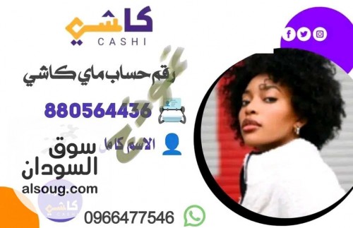 تصميم بطاقات بنكك وجميع البنوك - صورة رقم 6
