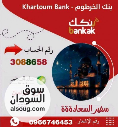 تصميم بطاقات بنكك وجميع البنوك - صورة رقم 3