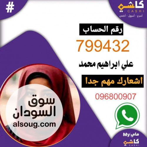 تصميم بطاقات بنكك وجميع البنوك - صورة رقم 1