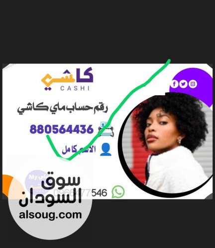 تصميم بطاقات بنكك وجميع البنوك - صورة رقم 5