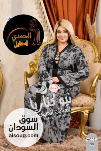عبايات فخامه رويال كريب - صورة رقم 3