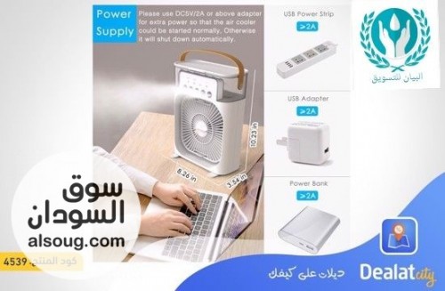  عرض خاص وحصري مروحة و مكيف هواء محمولة 4 في 1  - صورة رقم 14