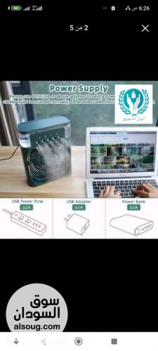  عرض خاص وحصري مروحة و مكيف هواء محمولة 4 في 1  - صورة رقم 2