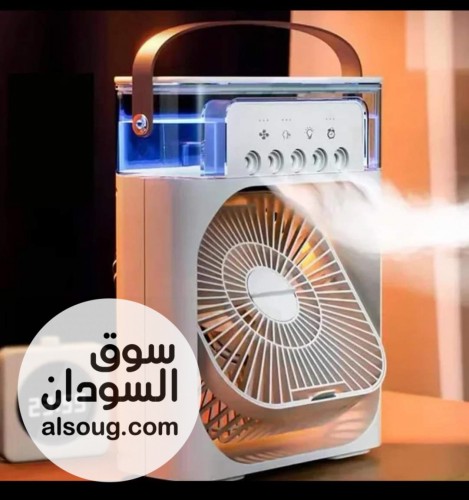  عرض خاص وحصري مروحة و مكيف هواء محمولة 4 في 1  - صورة رقم 6