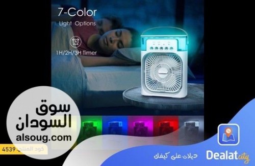  عرض خاص وحصري مروحة و مكيف هواء محمولة 4 في 1  - صورة رقم 9