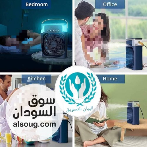  عرض خاص وحصري مروحة و مكيف هواء محمولة 4 في 1  - صورة رقم 7