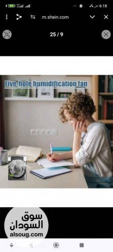  عرض خاص وحصري مروحة و مكيف هواء محمولة 4 في 1  - صورة رقم 8