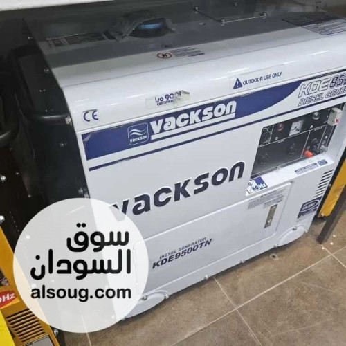 الاسم:مولدVackson فاكسون الممتاز - صورة رقم 1