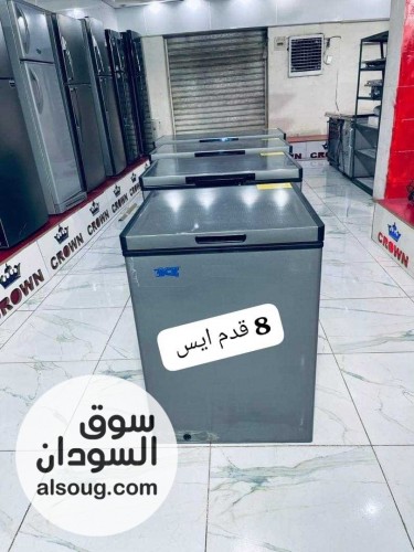 فريزرات أطياف الاقوي والاجود في السودان ضمان 5 سنوات تصميم - صورة رقم 11