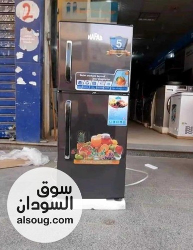 تخفيضات ثلاجات هافاب - صورة رقم 2