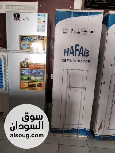 تخفيضات ثلاجات هافاب - صورة رقم 3