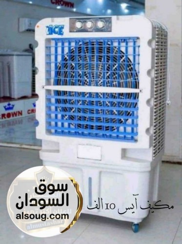 مكيفات آيس ٦ الف وحدة متحرك - صورة رقم 1