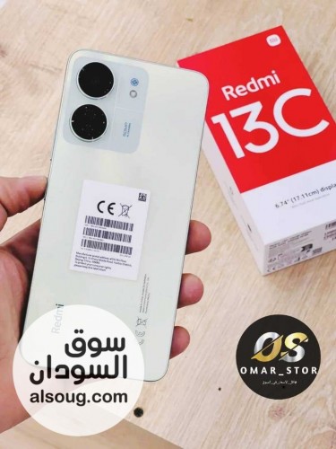 الأجهزة بذاكرة 256GB - صورة رقم 1