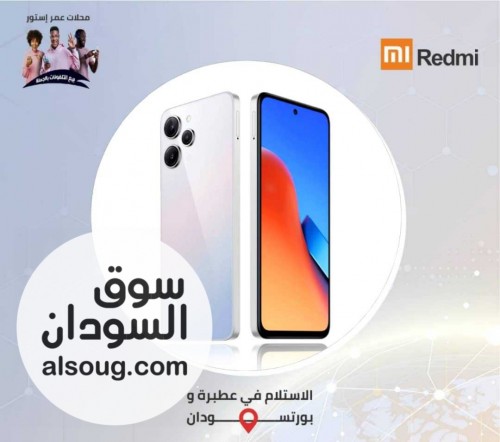 ملك الشاومي ملك الفئة الاقتصادية Xiaomi Redmi 12 - صورة رقم 1