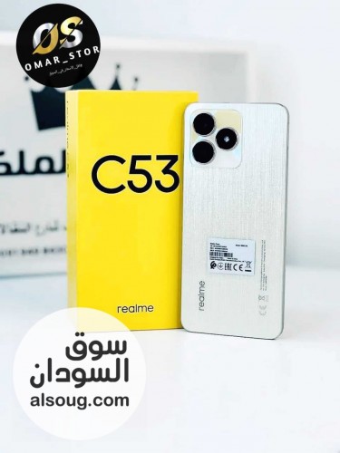 من أفضل الأجهزة قيمة مقابل سعر Realme C53 - صورة رقم 1