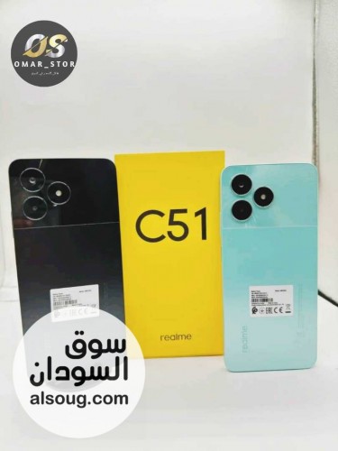 Realme C51 الجديد من ريلمي قلوبال  - صورة رقم 1
